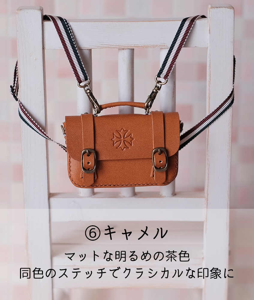 レザーサッチェルリュック