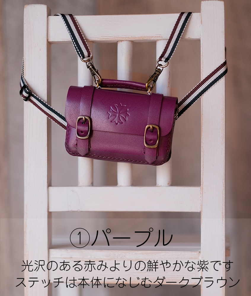 レザーサッチェルリュック