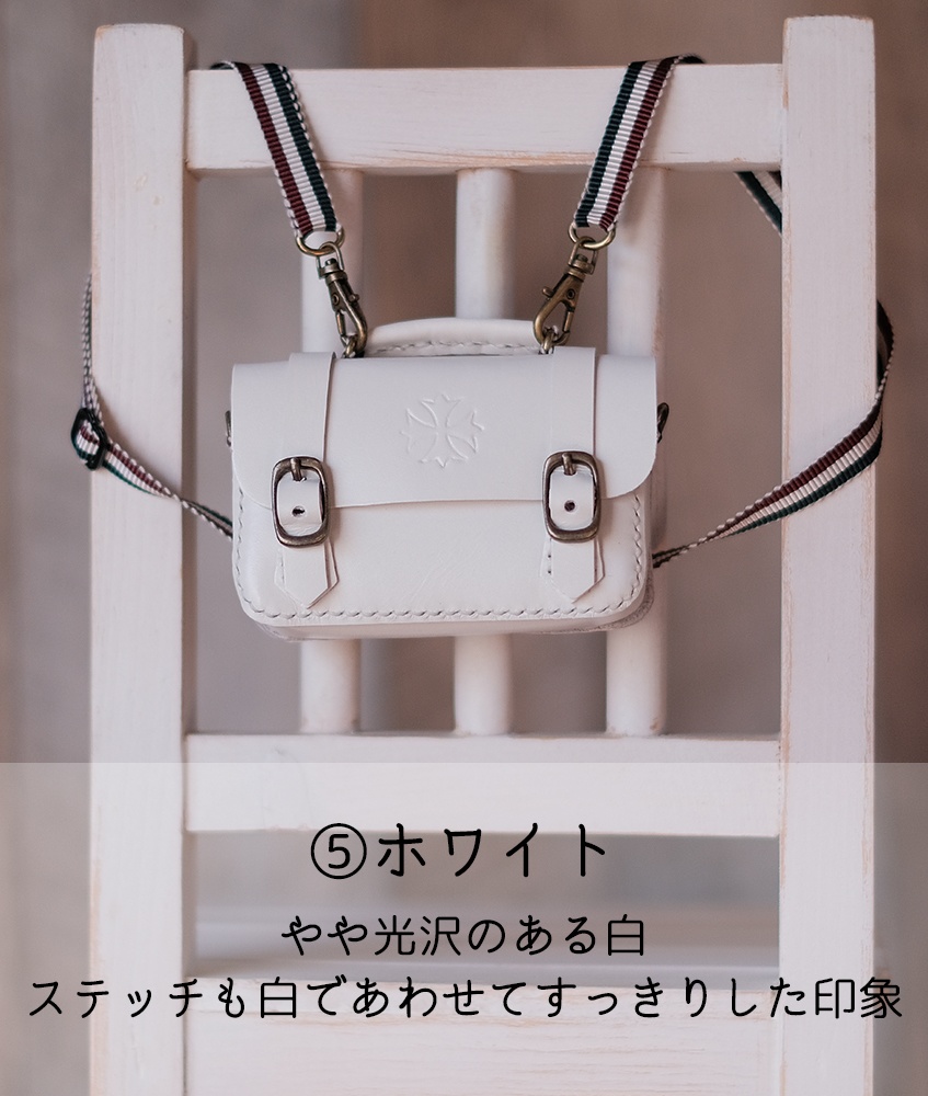 レザーサッチェルリュック