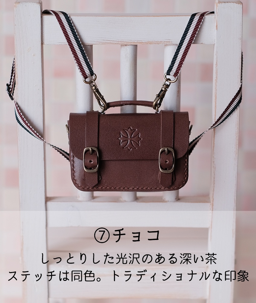 レザーサッチェルリュック