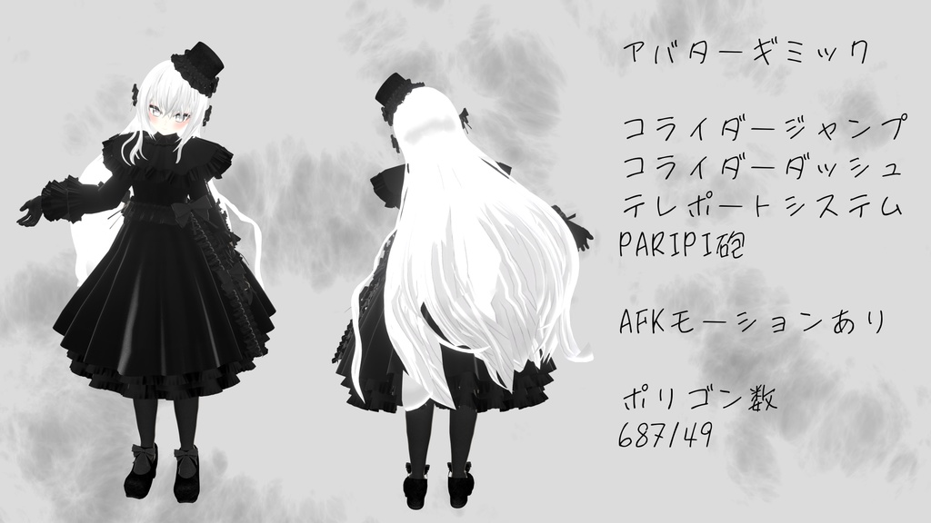 オリジナル3Dモデル「NEOn」