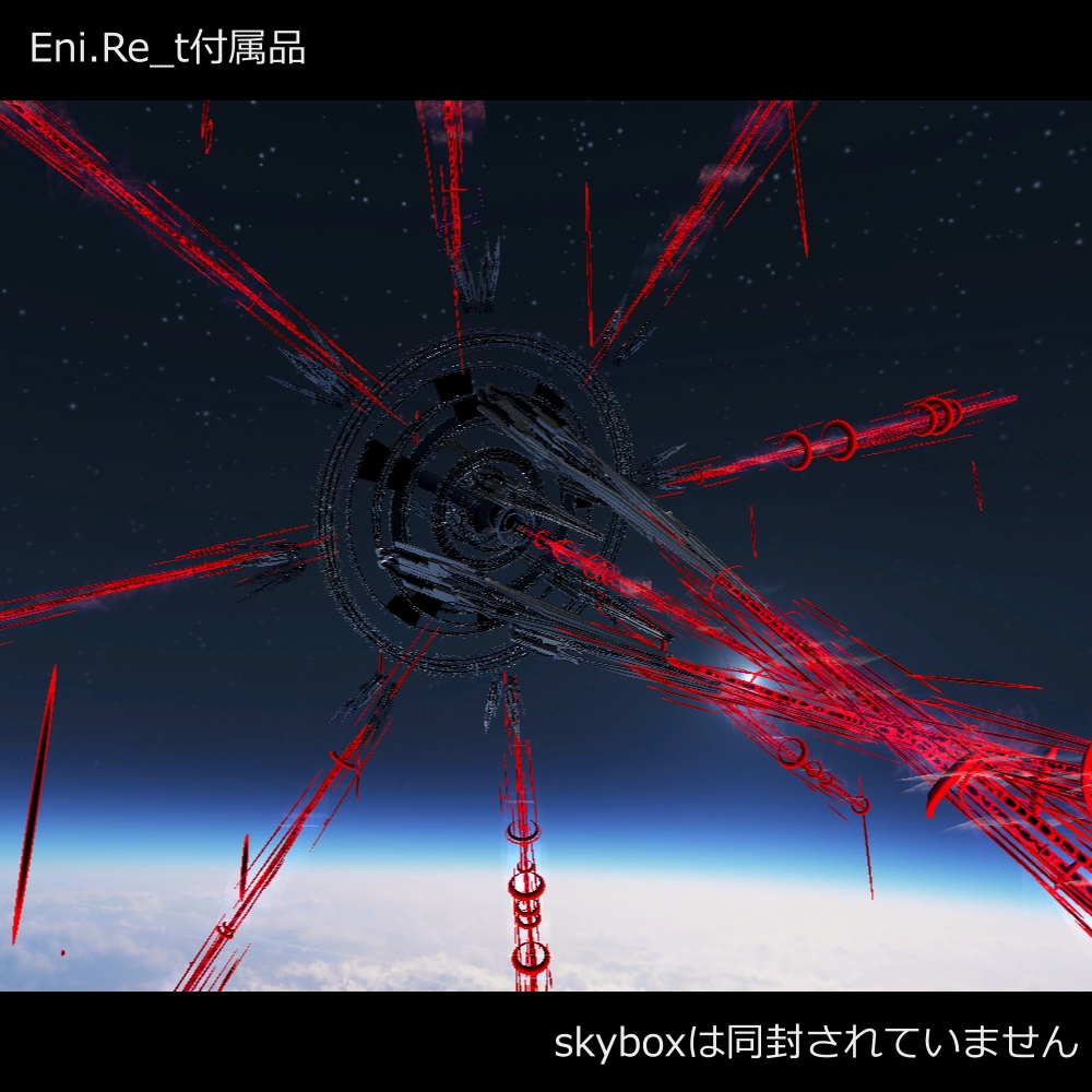 オリジナル3Dモデル「Eni.Re_t」
