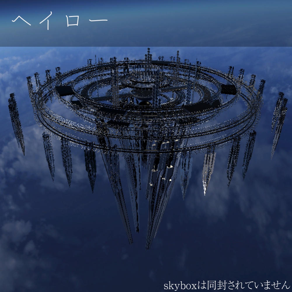 オリジナル3Dモデル「Eni.Re_t」