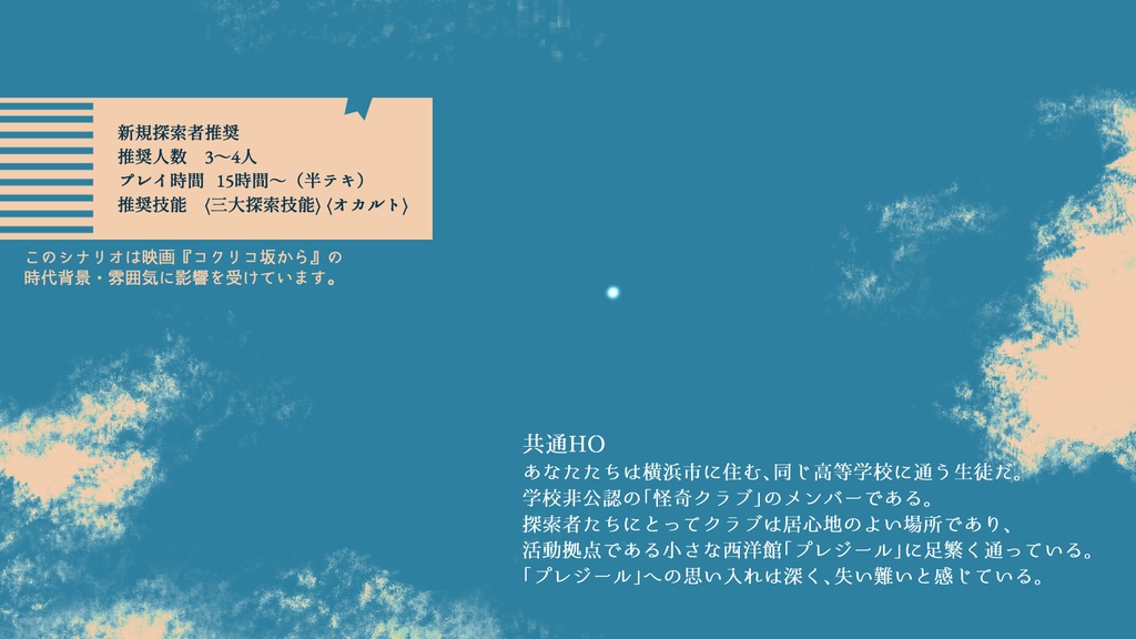 されど明星【SPLL:E193683】