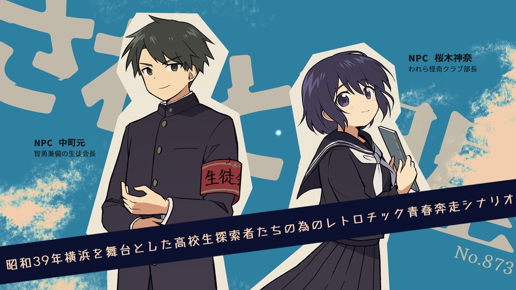 されど明星【SPLL:E193683】