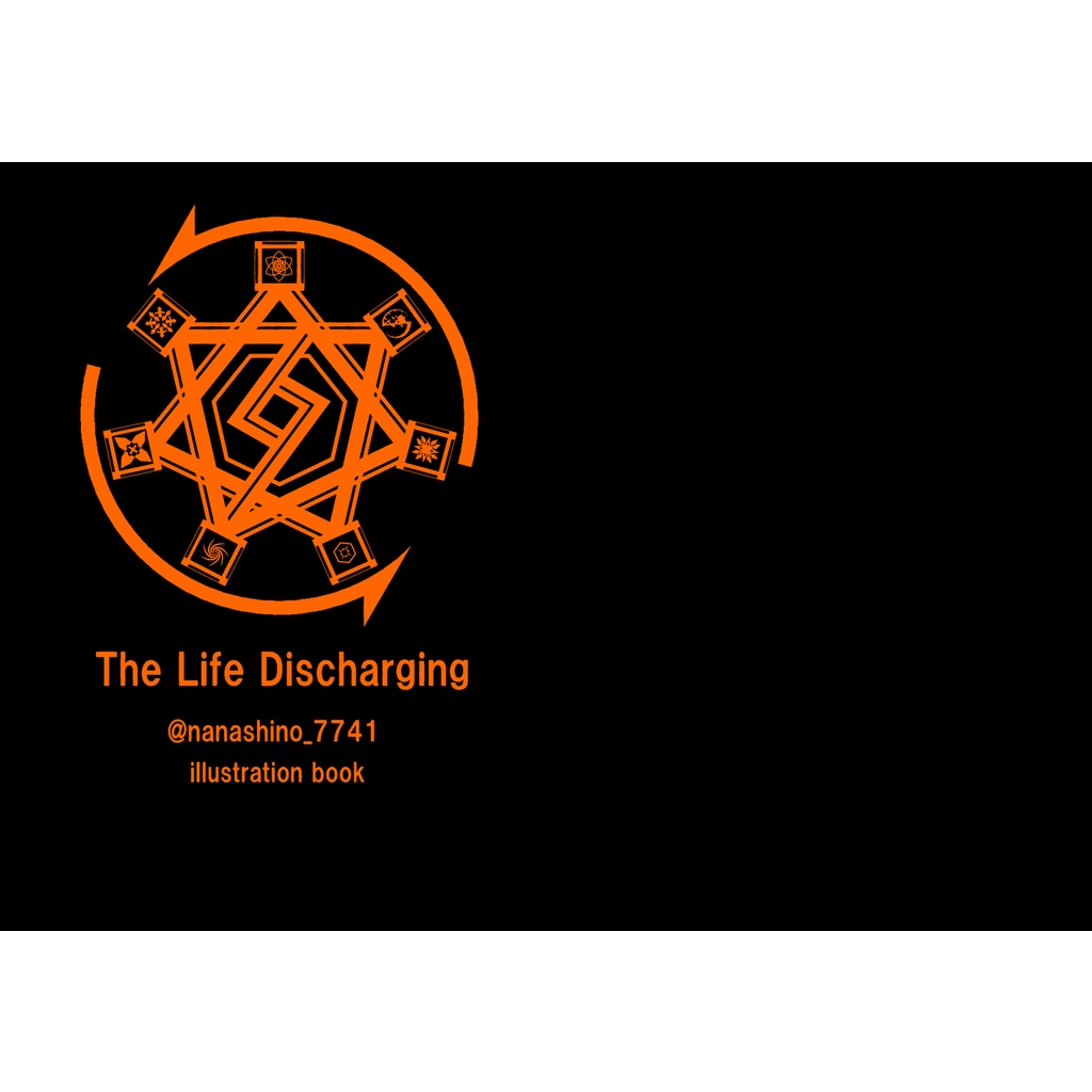 The LIfe Discharging【紙書籍版】