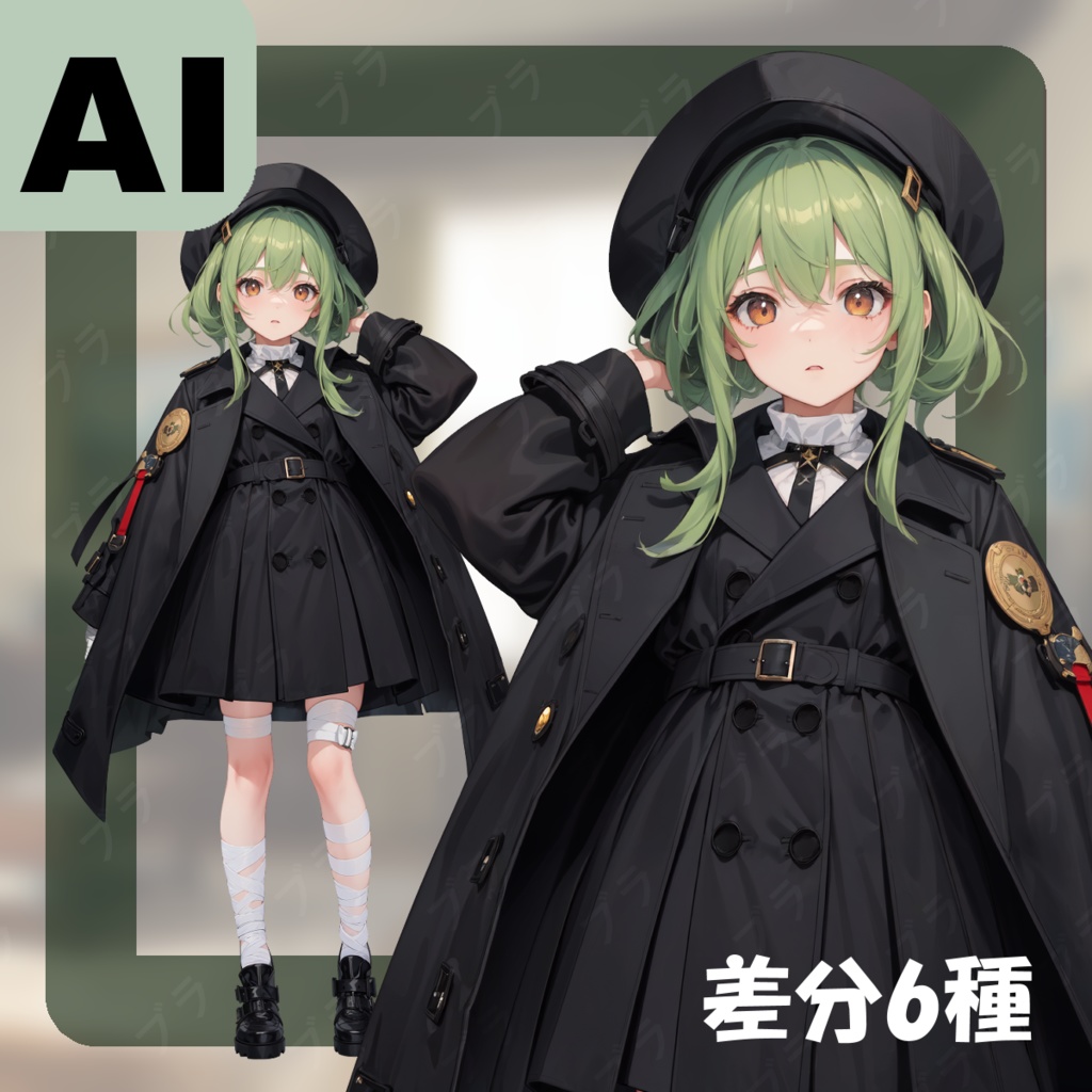 【AI立ち絵】緑髪の探偵少女