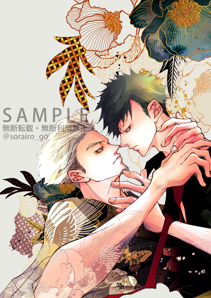 LOVERS｜ver.兎クロ/ぼっくろ