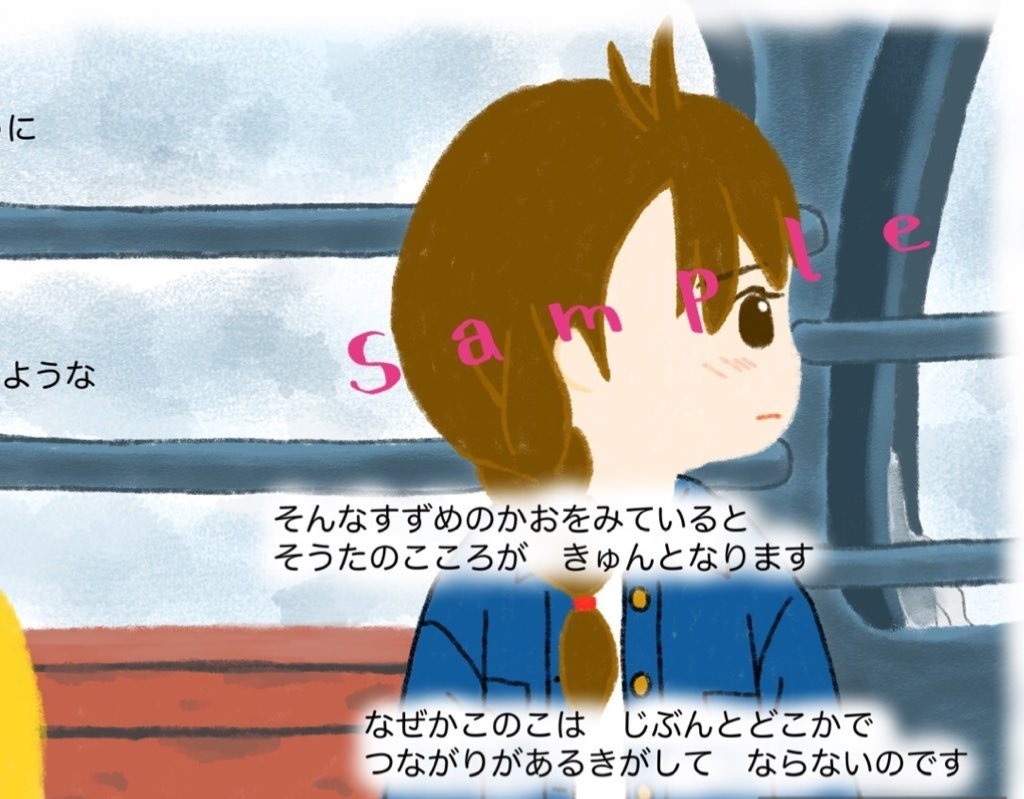 恋するいす+つめあわせ!セット