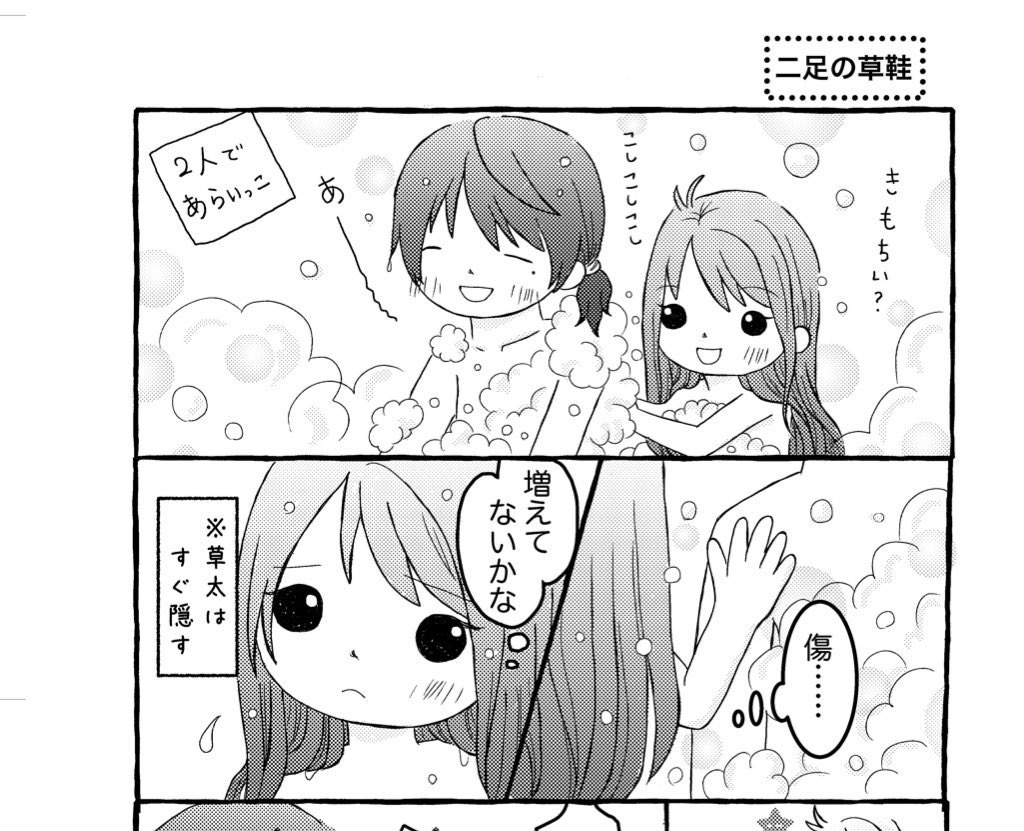 恋するいす+つめあわせ!セット