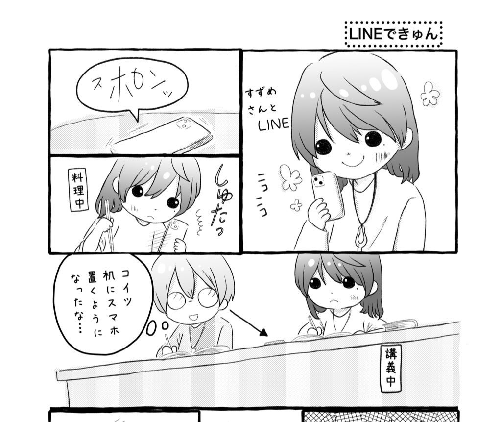 恋するいす+つめあわせ!セット