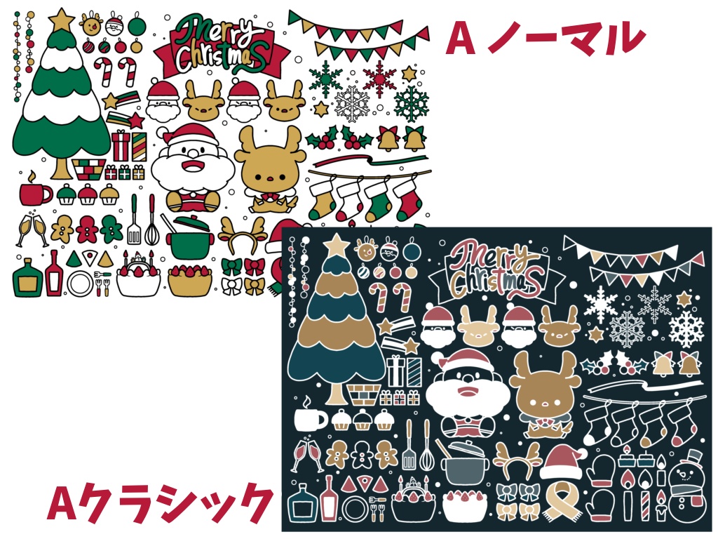 <無料有>クリスマス塗り絵線画・イラスト