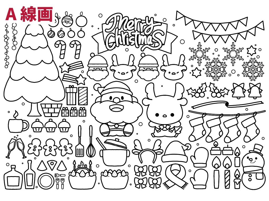 <無料有>クリスマス塗り絵線画・イラスト