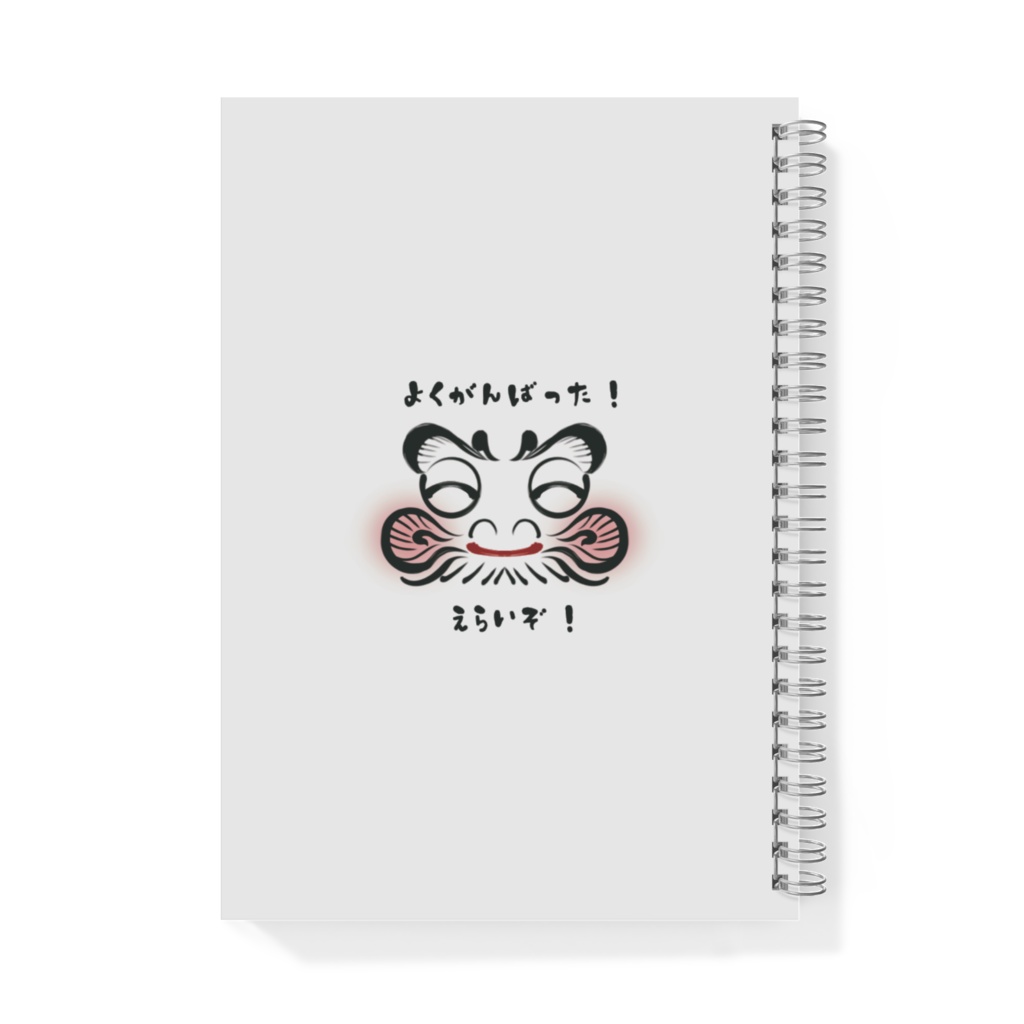 応援だるまノート