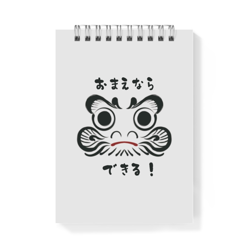 応援だるまノート