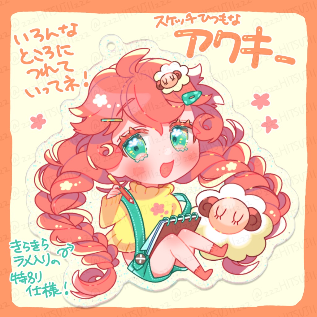 【完売しました】スケッチひつもなアクキー【ｱﾘｶﾞﾄｳ！】