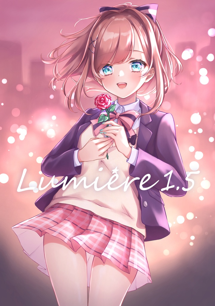【C101新刊】Lumiere 1.5