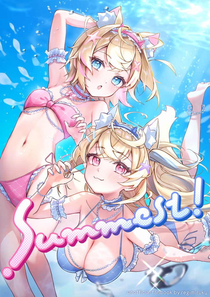 【C106】Summest!
