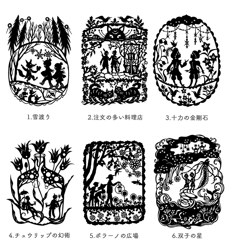 【再販】ポストカードになる切り絵カレンダー⭐︎2022 宮沢賢治の世界