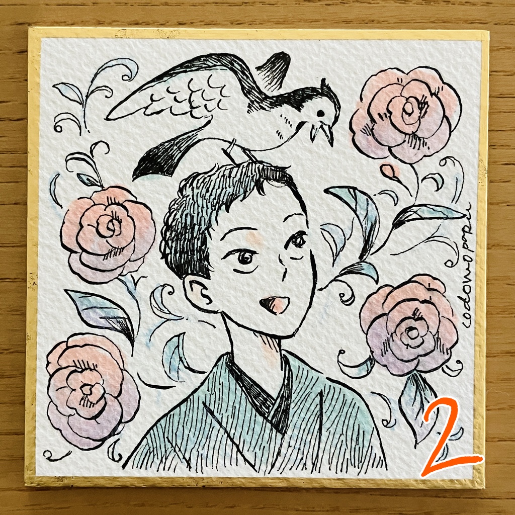 コドモペーパー 豆色紙