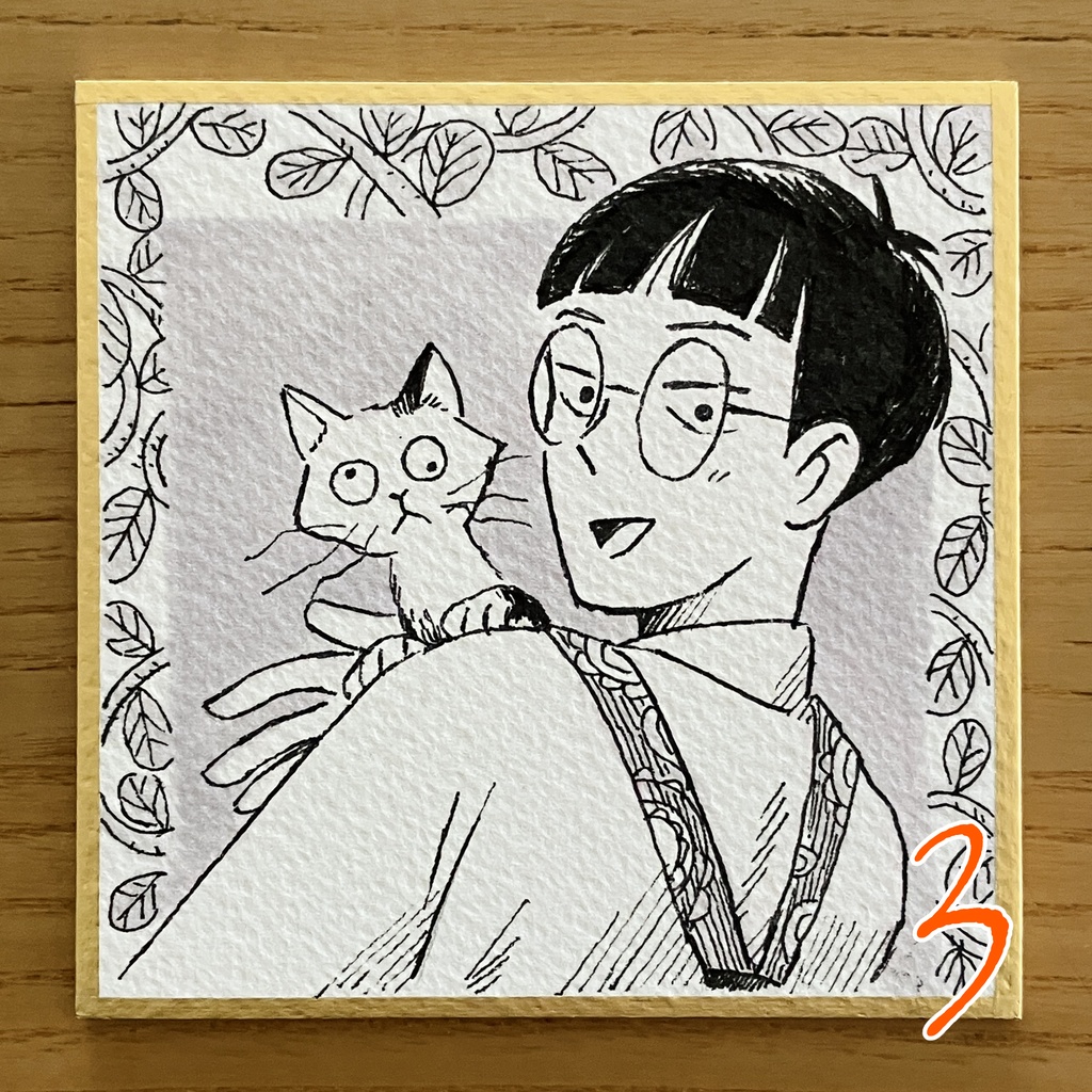 コドモペーパー 豆色紙