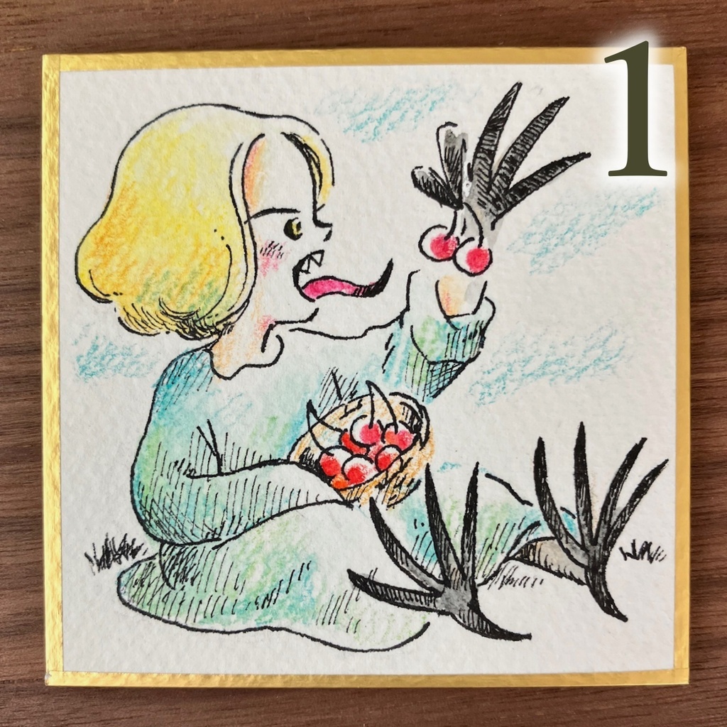 豆色紙 ブブとミシェル1 原画