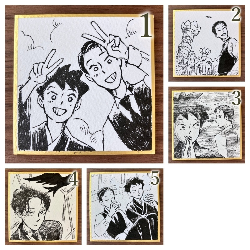 豆色紙　十次と亞一　原画