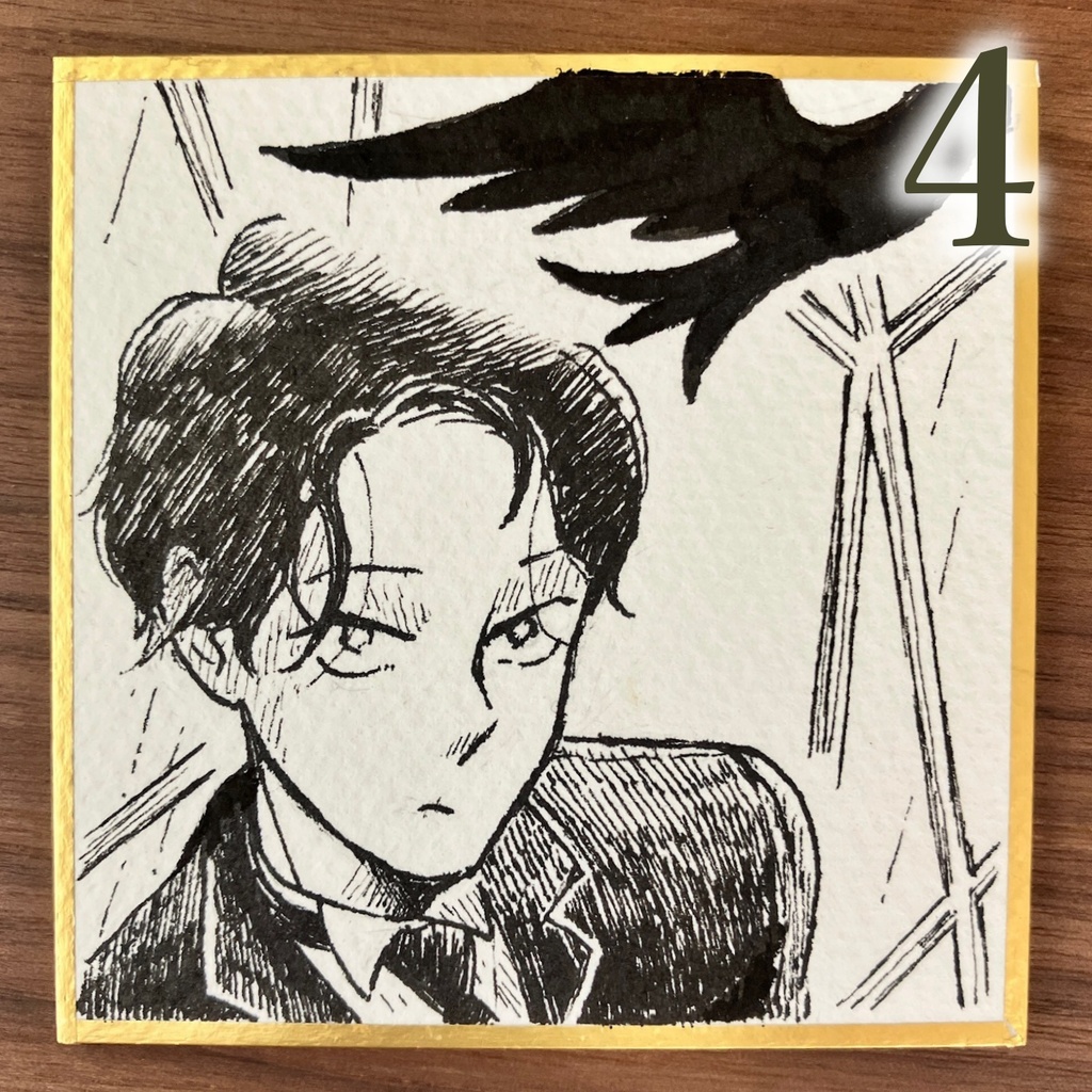 豆色紙 十次と亞一 原画