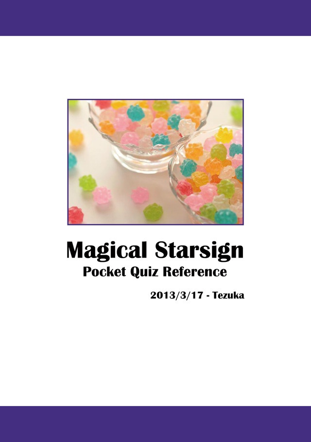 【匿名配送版】マジバケ5つ星 非公式問題集(Magical Starsign Pocket Quiz Reference)