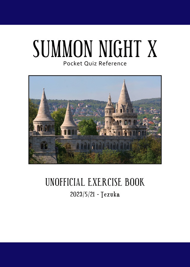 サモンナイトX 非公式問題集(SUMMON NIGHT X Pocket Quiz Reference)