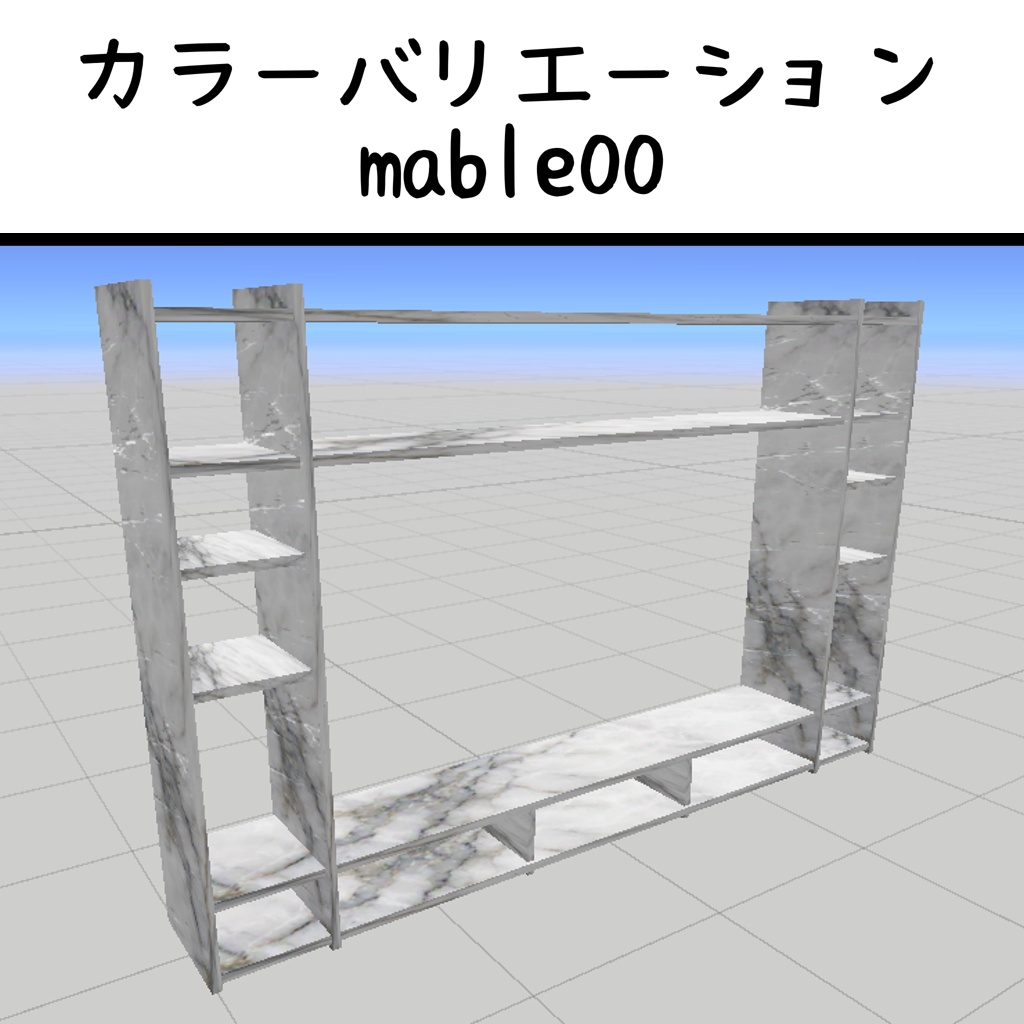 【無料・VRC向け】いいかんじのテレビ台