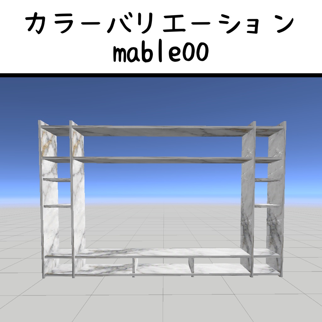 【無料・VRC向け】いいかんじのテレビ台