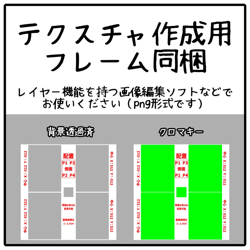 【VRC向け本ギミック】シンプル見開き本ギミック
