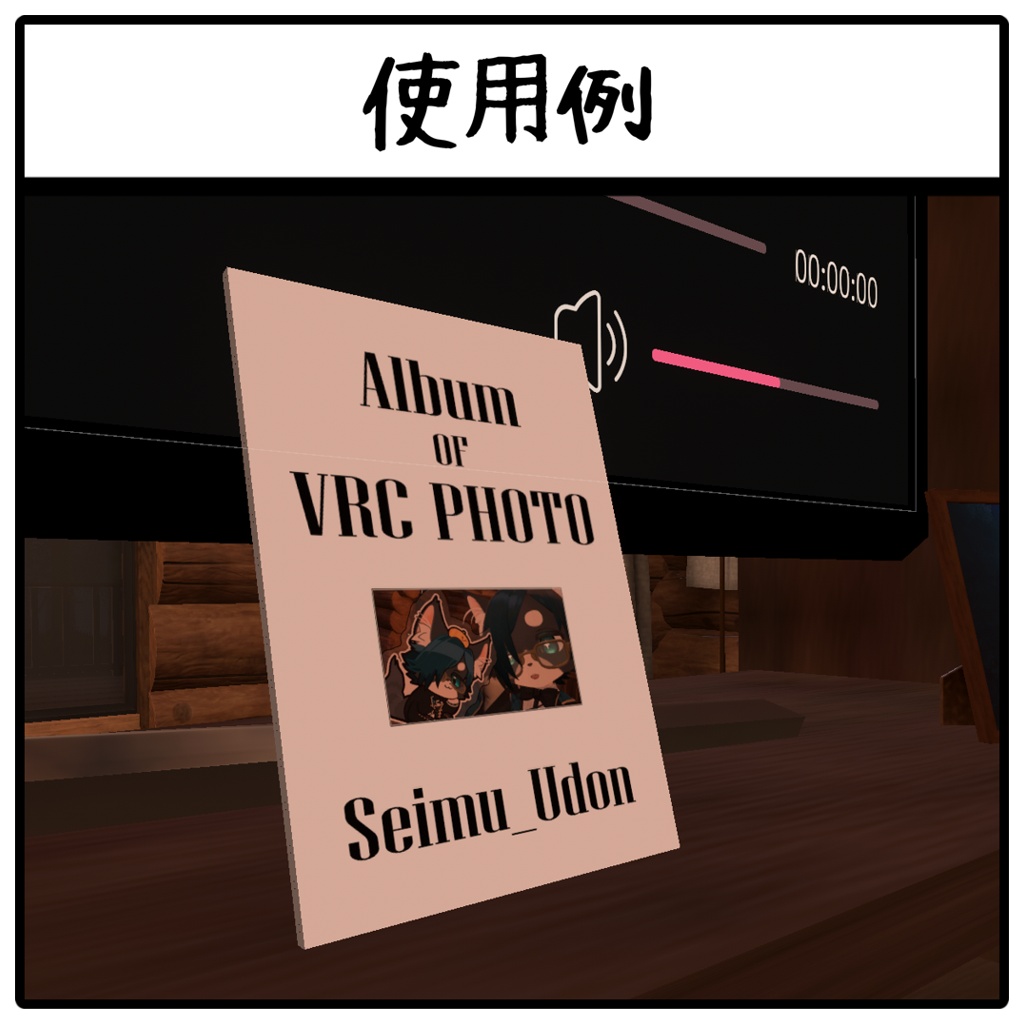 【VRC向け本ギミック】シンプル見開き本ギミック