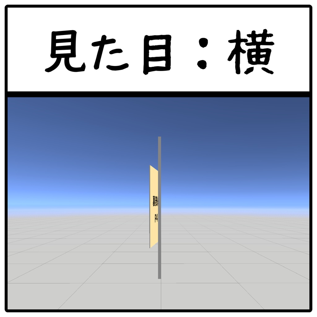【VRC向け本ギミック】シンプル見開き本ギミック