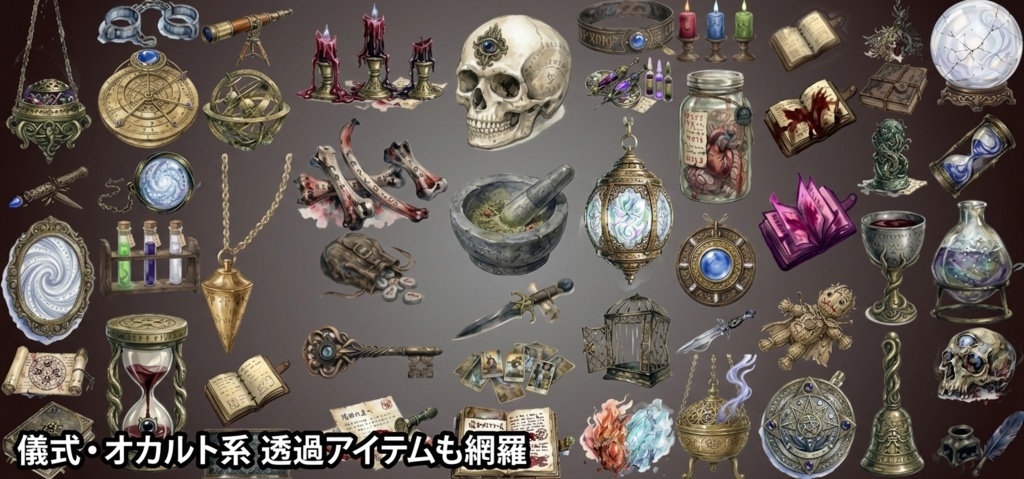 【TRPG背景素材】総合病院コンプリート版|500枚超・差分付き・透過素材189枚