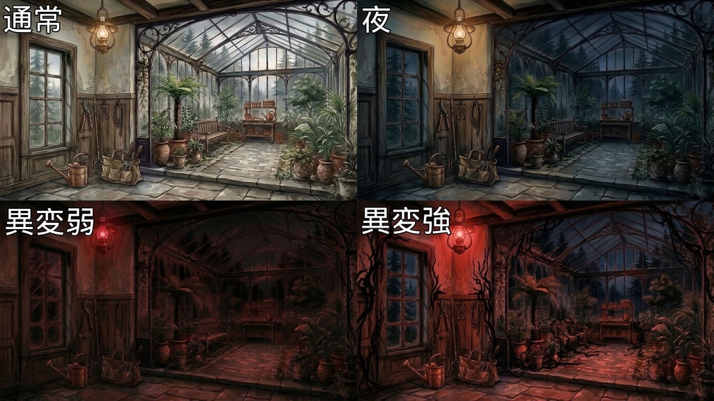 【TRPG・ゲーム背景素材】森の洋館|通常・夜・異変差分 42枚