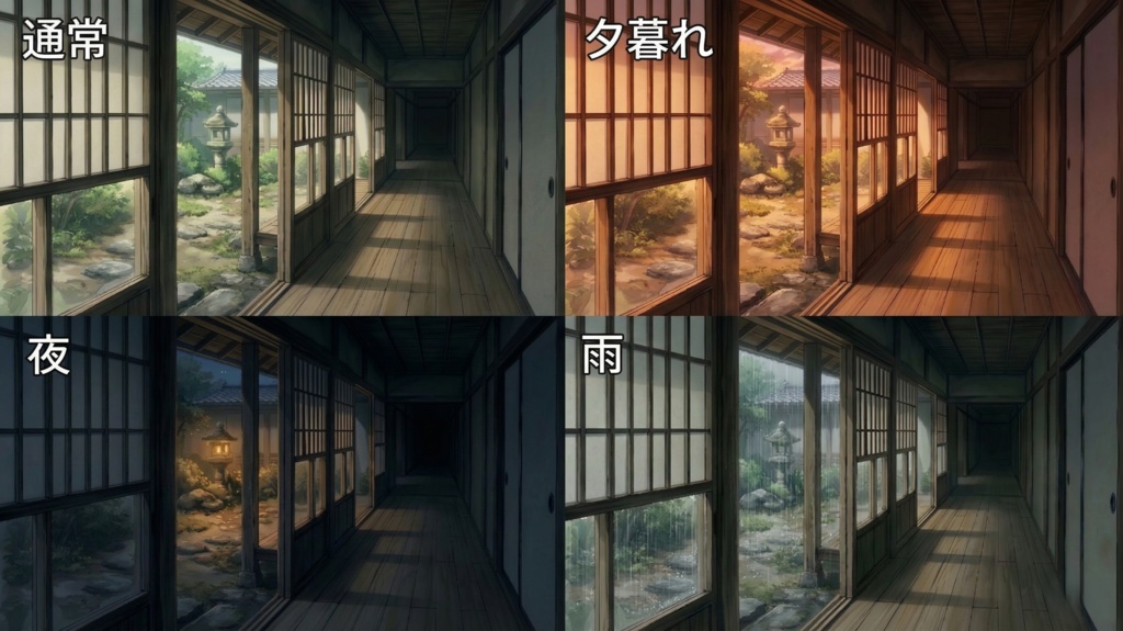 【TRPG・ゲーム背景素材】古い日本旅館 -怪異潜む宿-