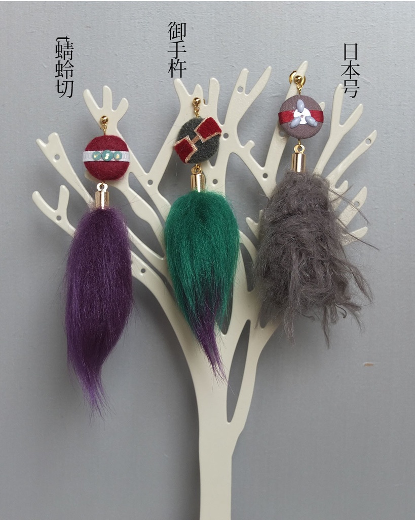 ぬいしっぽ(ピアス)