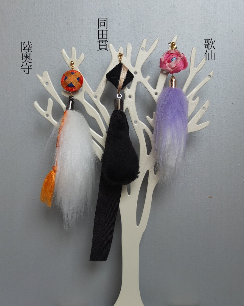 ぬいしっぽ(ピアス)