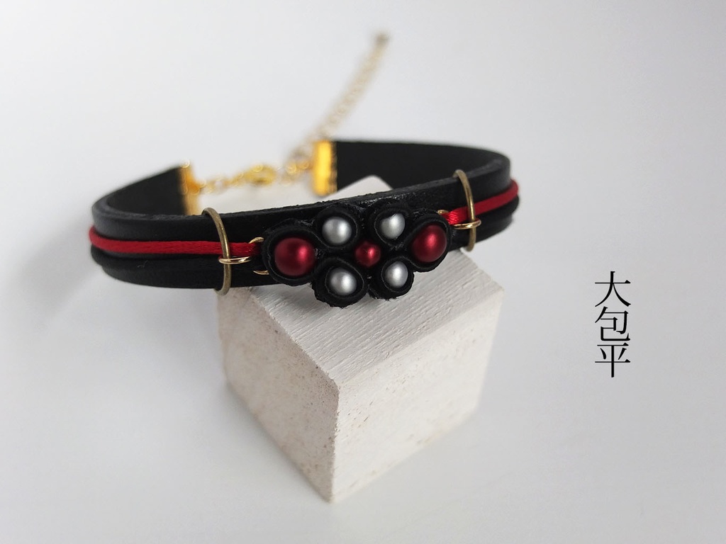 古備前バングルブレスレット