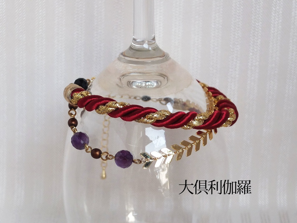 伊達組ツイストコードブレスレット