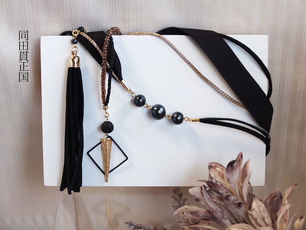 タッセルラリエット