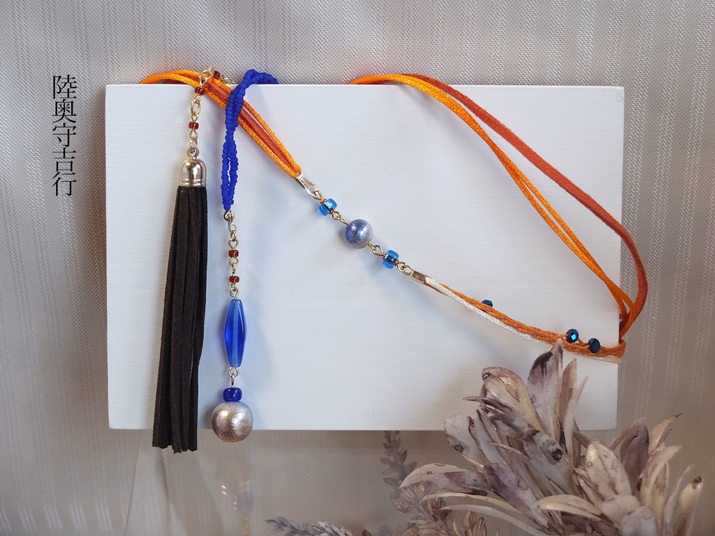 タッセルラリエット