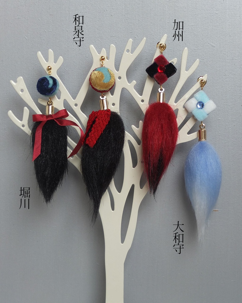 ぬいしっぽ(ストラップ)