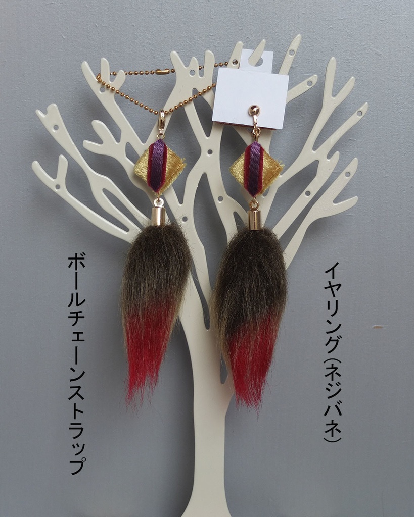 ぬいしっぽ(ストラップ)