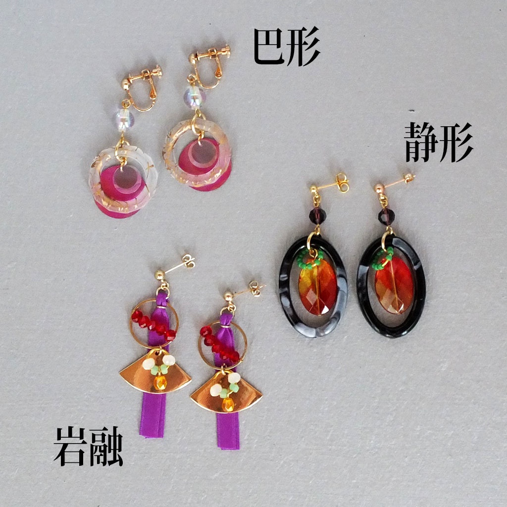 薙刀組ピアス/イヤリング