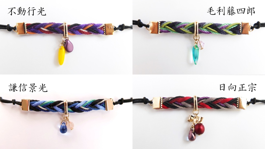 【88振】刀剣乱舞イメージヘアブレス【短刀~打刀】