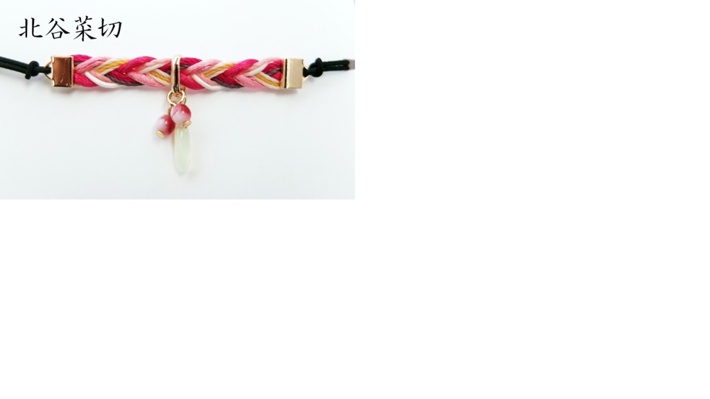 【88振】刀剣乱舞イメージヘアブレス【短刀~打刀】