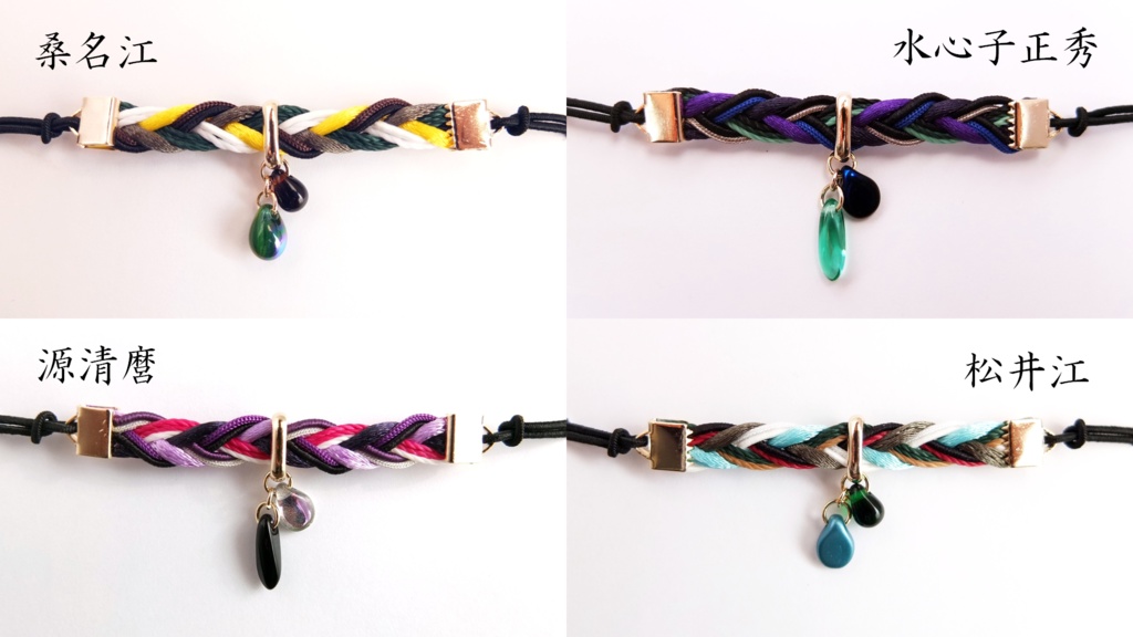 【88振】刀剣乱舞イメージヘアブレス【短刀~打刀】